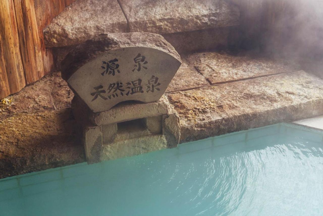 Meitoya So Yamagata  Esterno foto